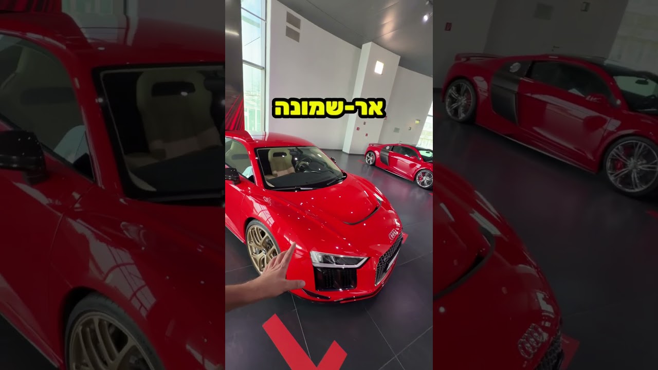 האאודי הזו כוכבת קולנוע