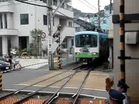江ノ島電鉄