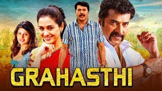 Grahasthi (Aanandham) New Hindi Dubbed Full Movie 