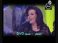 لما أنت ناوي تغيب على طول