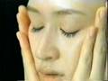 Koyuki's CM