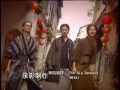 大日子CNY Best Astro Song 2010 Part2 - Happy New Year in Ipoh Old Town