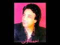 ahmad wali - ghazal in raag darabri