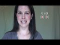 Click here to watch this video How to Pronounce EE vs. IH, leave vs. live -- American English