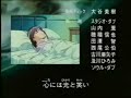 After War Gundam X Ed (Englisch)