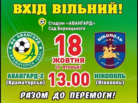 Прев'ю відео