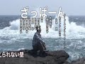 Shiraishi Minoru - Wasuremono~ Shiraishi Minoru - Wasuremono~