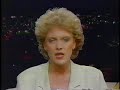 WMC 10pm Weekend Newscast - 1985