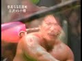 noah kenta kobashi vs misawa music video live forever 