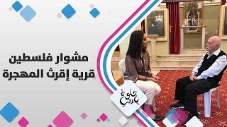 قرية إقرث المهجرة - فلسطين - حلوة يا دنيا قرية إقرث المهجرة - فلسطين - حلوة يا دنيا