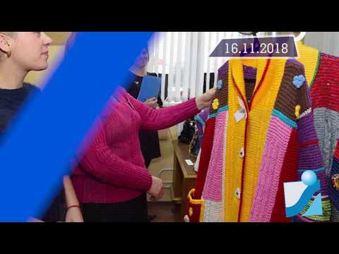 Новостная лента Телеканала Интекс 16.11.18.