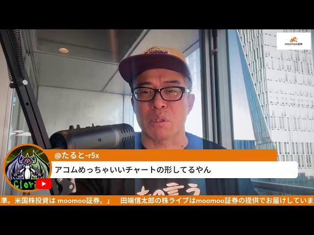 田端信太郎がトランプ大統領のイラン介入予告と市場への影響を解説