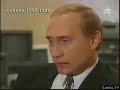 Путин предсказал будущее России еще в 1996 году