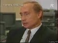 Путин предсказал будущее России