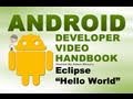 How to Create Android Apps - Eclipse Export .apk Market Ready Files