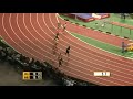 Stadium record for Usain Bolt - from Universal Sports