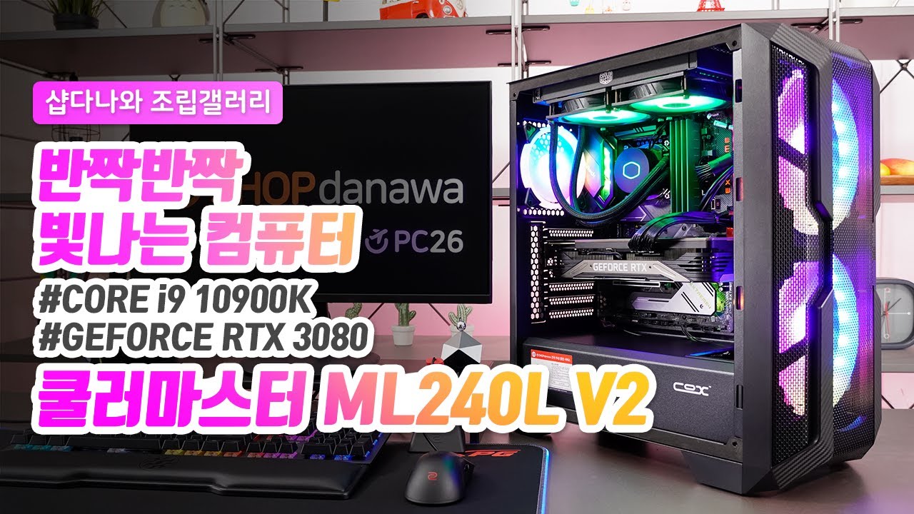 조립PC