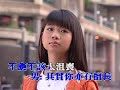 不可沒友(合唱) CREAM...