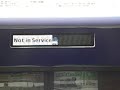 京阪3000系 LED方向幕 試運転