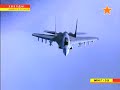 MiG-35