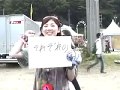 PRF DANCE CAMP '08@FUJIROCK FESTIVAL '08〜LAST dAnce〜