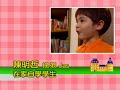 公共電視－「下課花路米」我的家就是學校 (上)