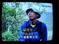 TV News - Cycling Accident (20080203)