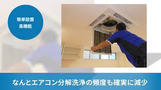 ラーフエイド公式紹介動画