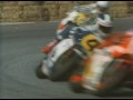 WGP 85 第1戦 南アフリカGP 500ccクラス