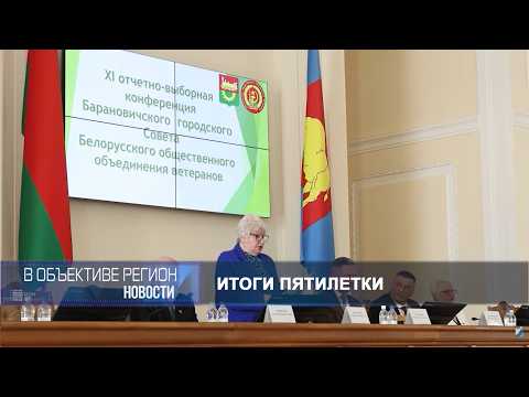 В объективе регион 27 февраля 2026.