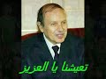 Constantine yasmine