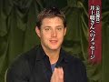 Jensen & Jared Interviews for Foriegn Press