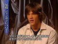 Jensen & Jared Interviews for Foriegn Press