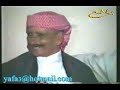 رثاء شاعر يافع الكبير شايف محمد الخالدي رحمه الله رحمة واسعه