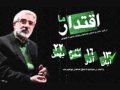 Free iran; Iran Election; Azadi; Dariush 2009; Iran; Freedom for iran;funny persian