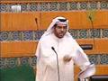 الشريع المال العام الشريع المال العام