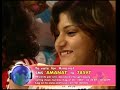 Amanat Ali - Tum dil ki dhadkan mein Amanat Ali - Tum dil ki dhadkan mein