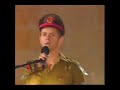 israel recuerda a sus caídos