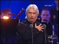 Dmitri Hvorostovsky - Urna Fatale (Verdi: La Forza del Destino)