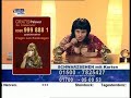 Switch Reloaded: Kartenlegerin (Schwarzsehen)