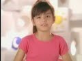 Comerical All Day / 2