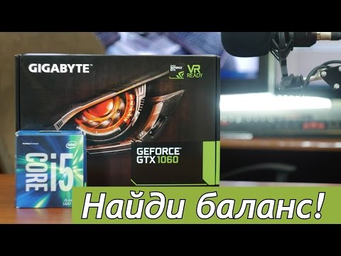 КАК ПОДОБРАТЬ ВИДЕОКАРТУ🔥 К ПРОЦЕССОРУ🔍