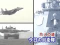 ウクライナ