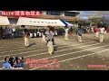 【利根町】町民運動会#04【第４６回】
