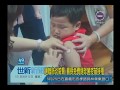Click here to watch this video 世新新聞遠離肺炎威脅嘉縣免費鏈球菌疫苗接種