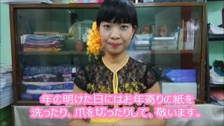ミャンマーの四月に行う水かけ祭り「タジャン」のご紹介