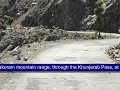 See Video