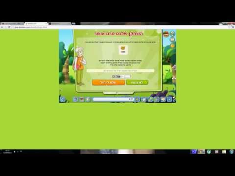 נדירים - היי לכם , הנה הכתובת: http://ekofreehack.zop.co.il/index.php צפייה מהנה ובהצלחה , שתדעו עובד לגמרי. MiniHacker. *מתקנים את תקלת העומס! ..