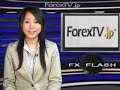 FXフラッシュ（1230） 2/21(木)