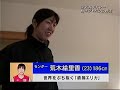 ???????Megumi Kurihara ???????Megumi Kurihara